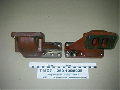 Переходник МТЗ-1221 ВЫПУСКНОГО КОЛЛЕКТОРА ММЗ 260-1008025УК