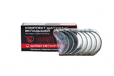 Д-50 ШН1 ВКЛАДЫШИ МТЗ-50/52/54П ШАТУННЫЕ