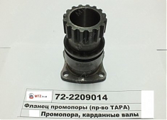 Фланец МТЗ опоры промежуточной 72-2209014 ТАРА