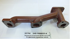 Коллектор Д-240,243 выпускной 240-1008025-А (ММЗ)
