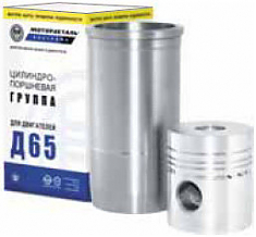 ПОРШНЕКОМПЛЕКТ ЮМЗ Д65-1000105-С