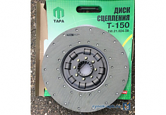 ДИСК СЦЕПЛЕНИЯ Т-150 ДВ.СМД-60,62 ВЕДОМЫЙ С ПРУЖИНОЙ ТАРА 150.21.024-2