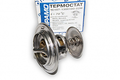 107-1306100-02М ТЕРМОСТАТ КАМАЗ,ГАЗ,ЗИЛ, МТЗ, 70градусов